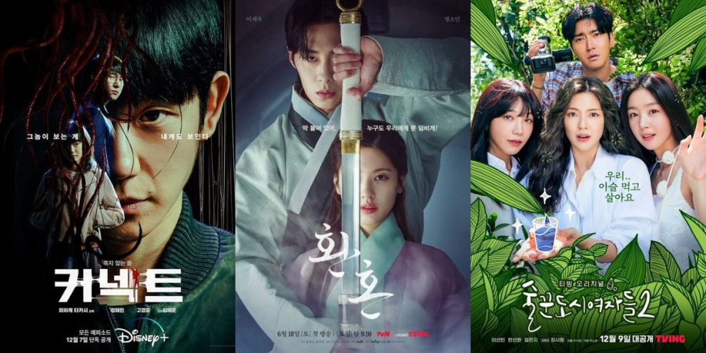 Kata Pakar Kesehatan: 5 Manfaat Menonton Drama Korea untuk Kesehatan Mental